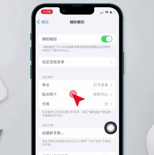 解除iPhone之间的关联，终止数据同步（如何轻松解除两个iPhone之间的关联关系，避免数据混乱）