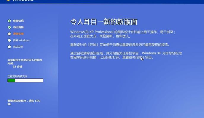 Windows7与WindowsXP的区别——探索现代操作系统与经典之间的差异（深入剖析两代操作系统之间的技术、功能与用户体验的差异）