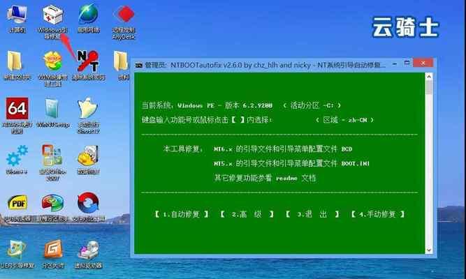 Windows7与WindowsXP的区别——探索现代操作系统与经典之间的差异（深入剖析两代操作系统之间的技术、功能与用户体验的差异）