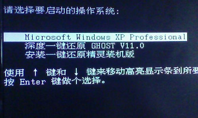 Windows7一键还原（解决系统问题的利器，方便的还原工具）