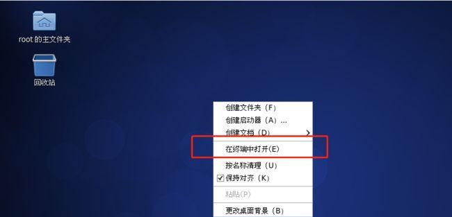 防火墙关闭的设置方法（保护网络安全的重要性及如何正确关闭防火墙）