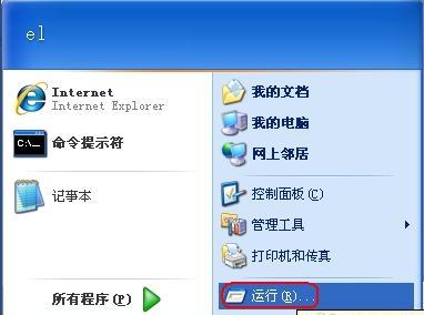 解决Win7旗舰版无法安装.NET4.0的问题（寻找Win7旗舰版无法安装.NET4.0的解决方法）