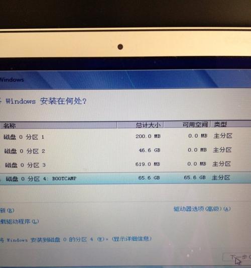 Win7激活码和产品密钥获取方法（轻松激活您的Windows7操作系统）