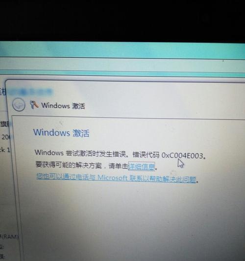 Win7激活码和产品密钥获取方法（轻松激活您的Windows7操作系统）