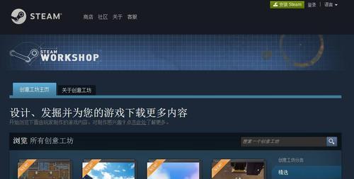 Steam社区错误代码118解决教程（解决Steam社区错误代码118的有效方法与技巧）