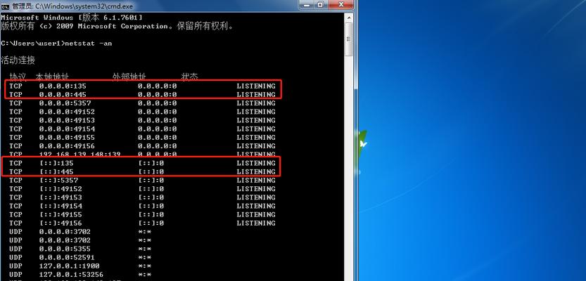 掌握注册表操作方法，实现系统优化与个性化定制（详解Windows注册表的修改技巧与注意事项）