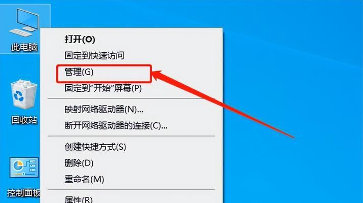 Win10恢复出厂设置后如何清理C盘（一步步教你如何利用Win10恢复出厂设置后清理C盘，释放磁盘空间）