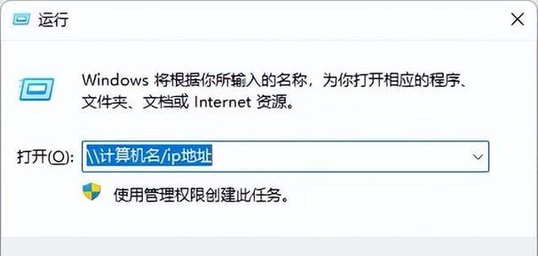 解决共享打印机脱机问题的有效方法（共享打印机脱机原因及解决方案详解）