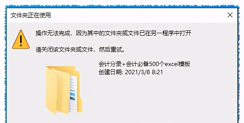 彻底清除电脑垃圾文件夹，让电脑重焕青春（掌握有效技巧，轻松删除堆积的垃圾文件夹）