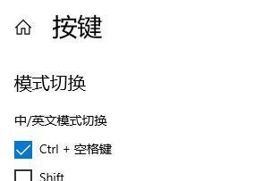 掌握Windows自带截图快捷键，轻松实现屏幕截图（简化操作，提高效率，Windows自带截图快捷键大揭秘）