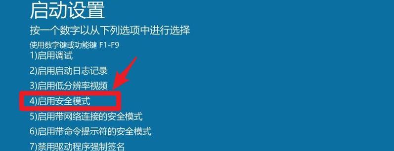 掌握Windows自带截图快捷键，轻松实现屏幕截图（简化操作，提高效率，Windows自带截图快捷键大揭秘）