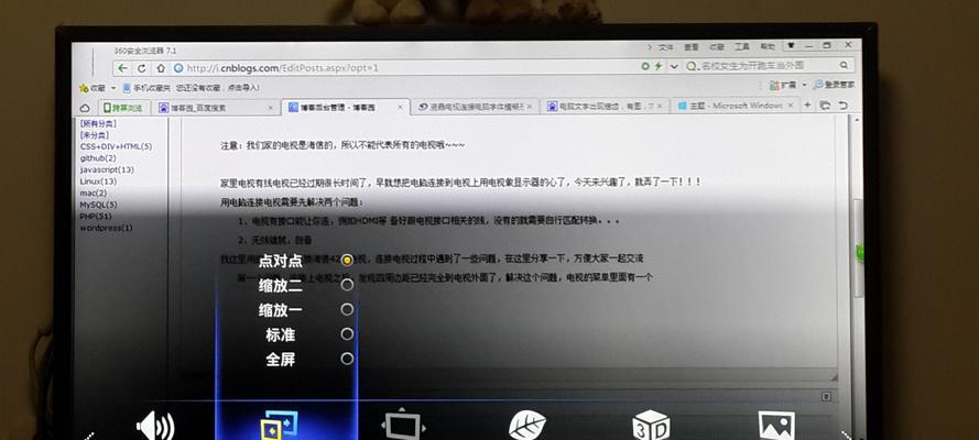 如何在海信电视上下载软件（海信电视下载软件的简易教程）