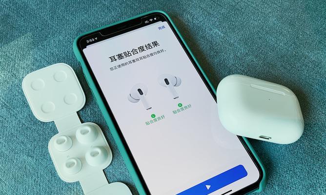 《玩转AirPodsPro，如何轻松调节音量大小？》（优雅操控，畅享音乐世界）