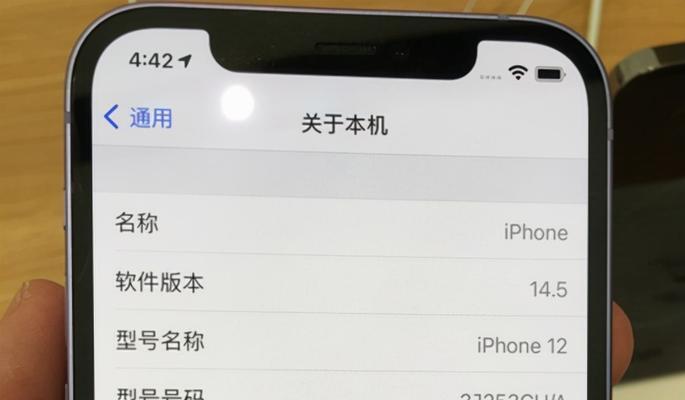 如何查找iPhone的激活日期？（快速了解您的iPhone何时被激活）