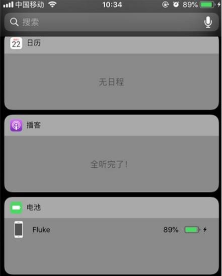 关闭Siri建议功能，提升使用体验（摆脱干扰，自由掌控iPhone的智能助手）