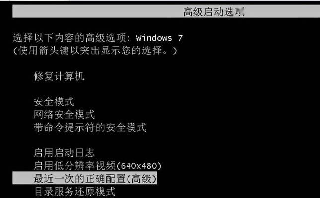 电脑自动修复未正确启动的故障解决办法（让你的电脑重新运行起来的有效方法）