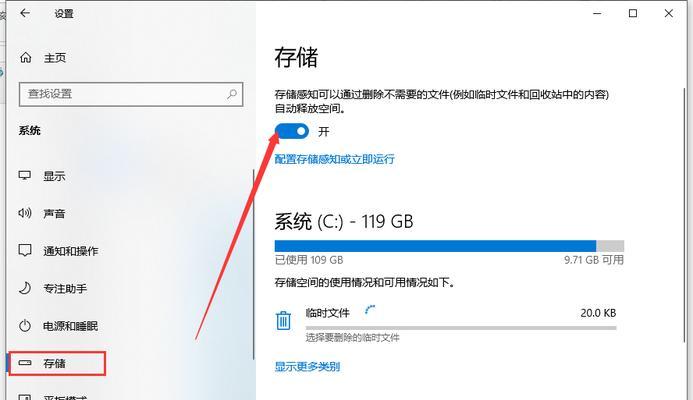 如何将我的电脑放到桌面为主题（Win10系统下个性化设置桌面主题的详细步骤）