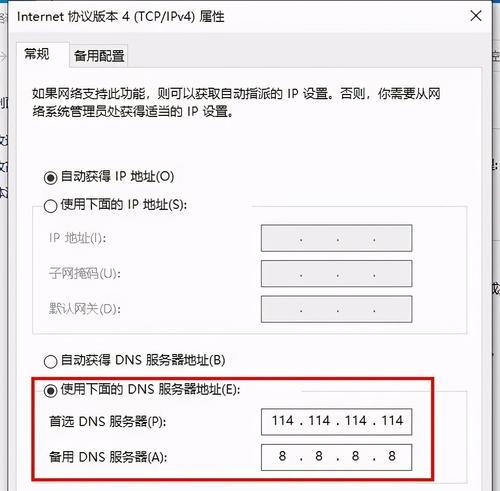 以太网控制器感叹号问题的解决方法（探索以太网控制器感叹号问题的原因与解决方案）