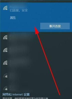 电脑找不到WiFi图标的问题解决方法（探寻WiFi图标消失的原因及解决方案）