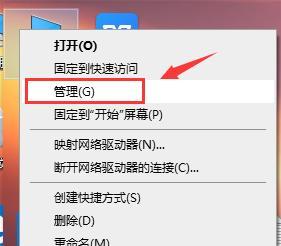 如何关闭Windows自动更新提示（解决Windows自动更新弹窗的烦恼）