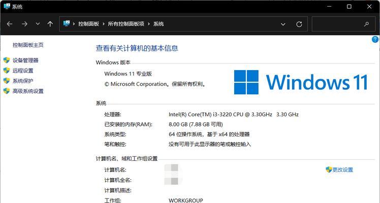 Win11开机启动项设置教程（轻松定制个性化开机启动项，打造的Win11主题）