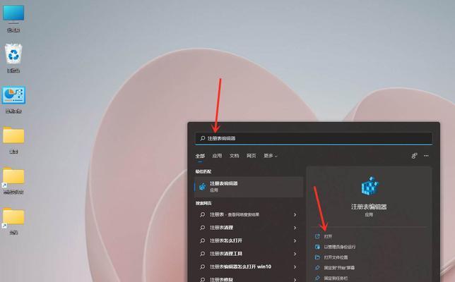 如何将升级的Windows11退回到Windows10（简易指南帮你轻松回滚操作系统）