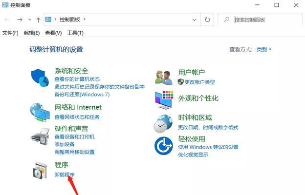 Win10无声音问题解决方法（Win10系统无声音怎么办？解决方案详解！）