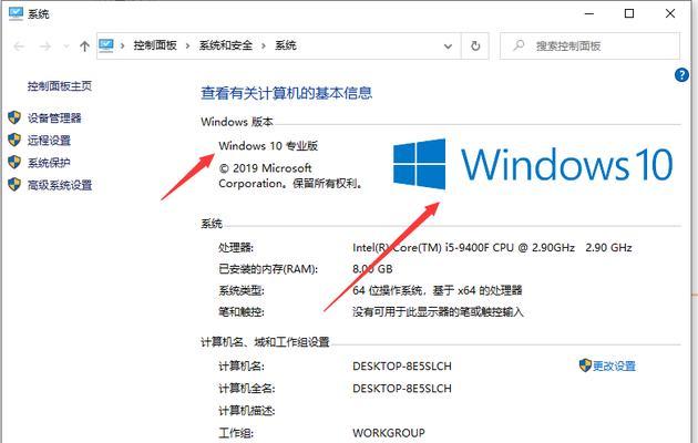 Win10无声音问题解决方法（Win10系统无声音怎么办？解决方案详解！）