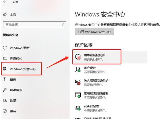 Win10无声音问题解决方法（Win10系统无声音怎么办？解决方案详解！）