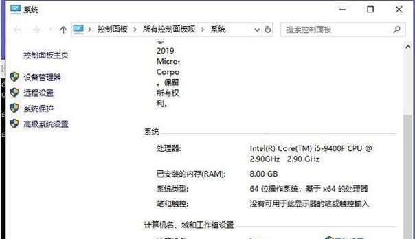 寻找Windows产品密钥的方法（在哪里找到可靠的Windows产品密钥？）