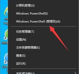 寻找Windows产品密钥的方法（在哪里找到可靠的Windows产品密钥？）