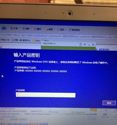 寻找Windows产品密钥的方法（在哪里找到可靠的Windows产品密钥？）