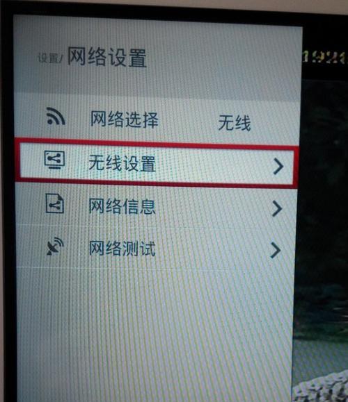 如何重新设置WiFi密码（简单教程帮你轻松保护网络安全）