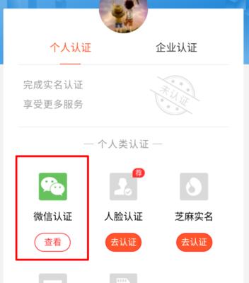 在58本地版APP分享文章赚钱的秘诀（通过分享文章在58本地版APP上轻松赚取额外收入）