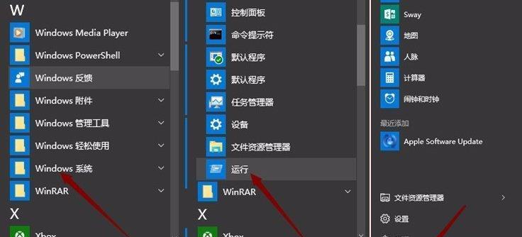 Win10电脑没有声音的问题解决方法（探索Win10电脑无声的原因及解决方案）