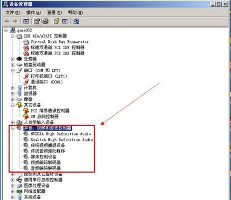 电脑没有声音了怎么解决（故障排除指南，让你的台式电脑重现声音）