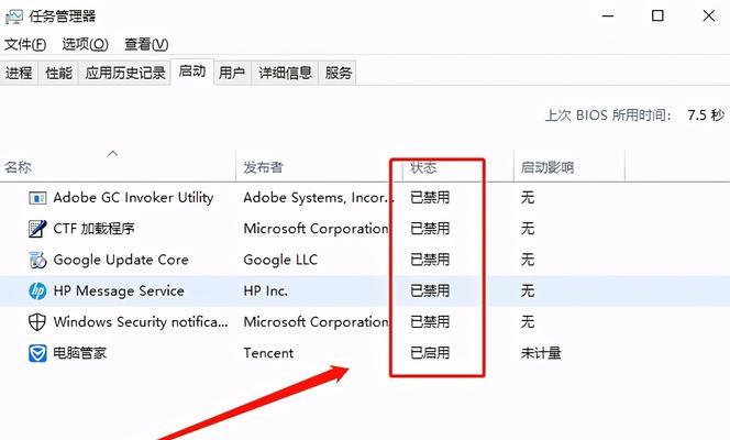 如何查看显卡型号在Windows10？（简易教程帮助你轻松找到你的显卡型号）