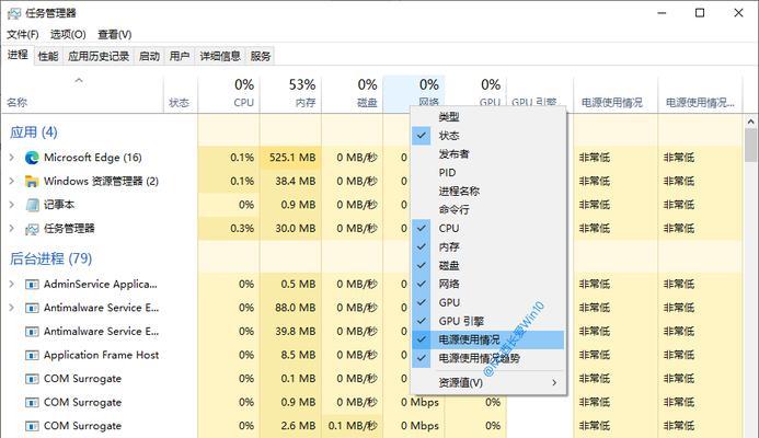 电脑卡死任务管理器无法打开，该怎么办？（解决电脑卡死问题的方法和技巧）