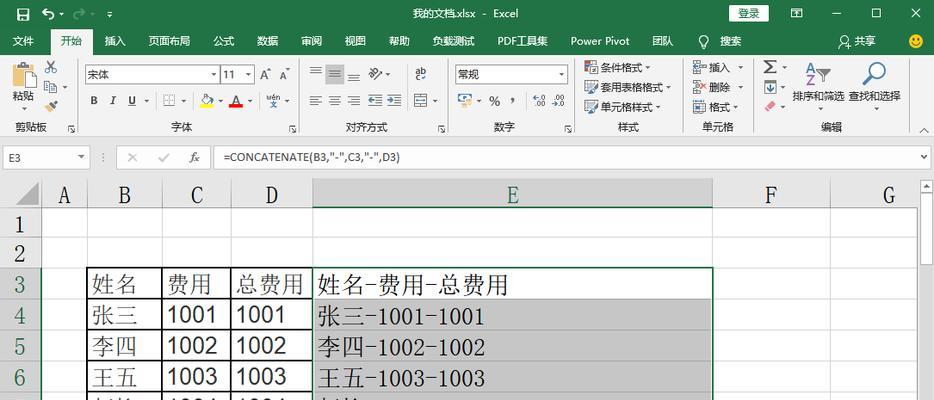 探索Excel中立方符号的应用及其功能（提高工作效率，优化数据分析和计算过程）