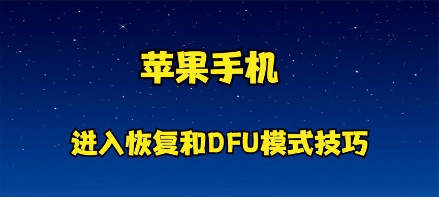 如何通过苹果手机将视频传输到电脑（简单易行的视频传输教程，无需第三方应用）