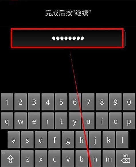 6种解锁手机密码的方法（轻松解开手机密码锁，让你重新获得手机使用权限）