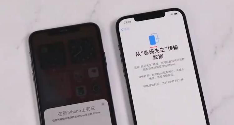 如何用iPhone新手机导入旧手机数据（一步步教你将旧手机数据迁移到iPhone新机中）