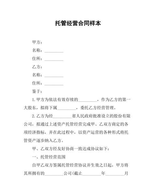 以合约手机可以买吗？（合约手机购买方式及注意事项）