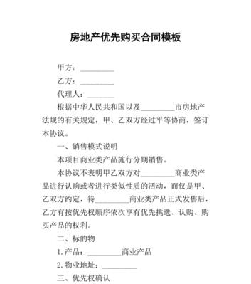 以合约手机可以买吗？（合约手机购买方式及注意事项）