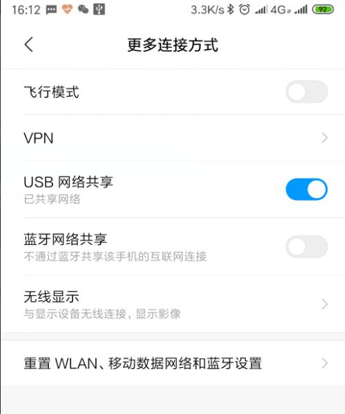 Wifi与宽带（探究Wifi与宽带之间的异同，为你的上网选择提供参考）