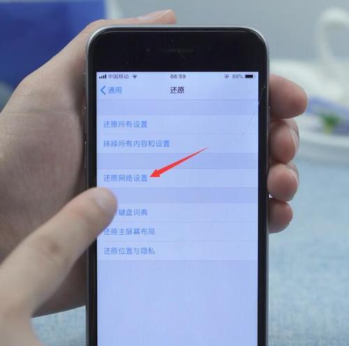 iPhone应用频繁闪退的解决办法（解决频繁闪退问题，让iPhone应用更稳定）