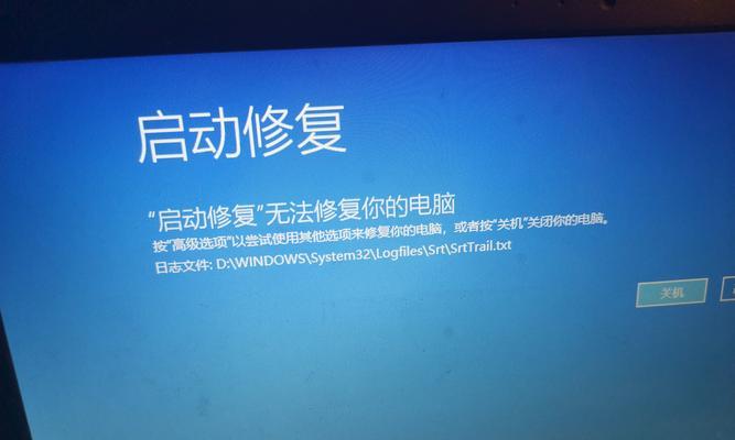 解决Windows错误恢复无法开机问题的方法（应对Windows系统无法正常启动的常见错误及解决方案）