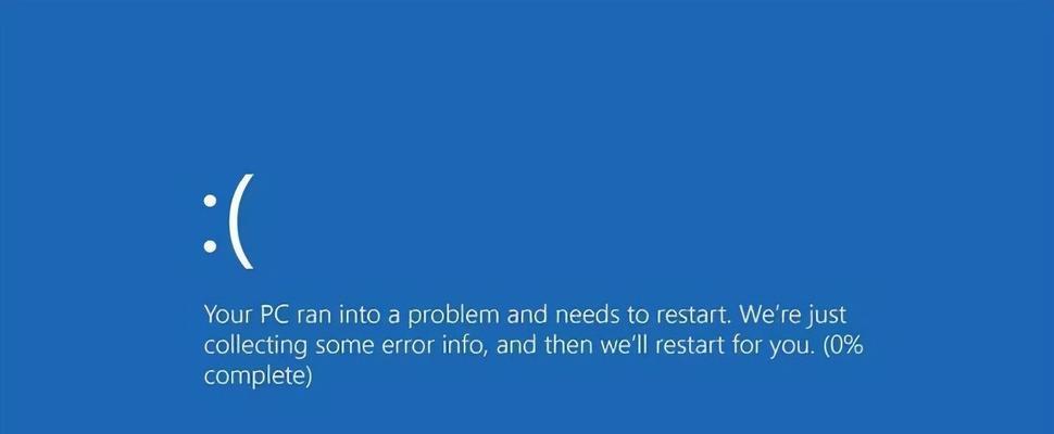 解读0x000000d1蓝屏代码的含义与解决方法（深入探究Windows蓝屏错误代码0x000000d1的原因和解决方案）