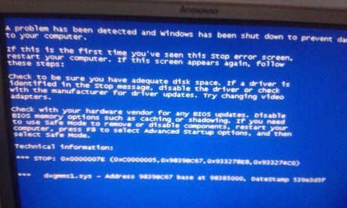 解读0x000000d1蓝屏代码的含义与解决方法（深入探究Windows蓝屏错误代码0x000000d1的原因和解决方案）