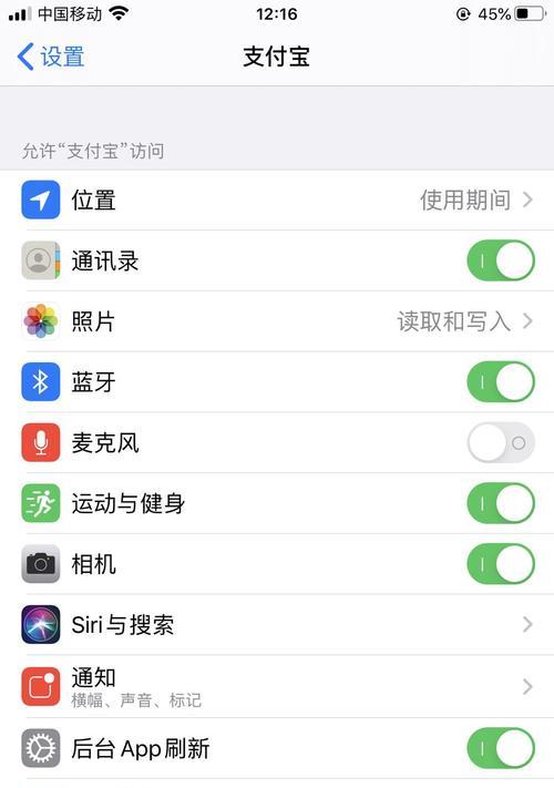 如何利用iPhone手机无线网共享给他人（一键共享，让你的网络随处可用！）